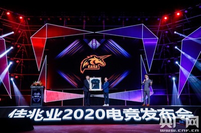 佳兆業全面進軍電競產業 電競場館經營的戰略布局與未來愿景