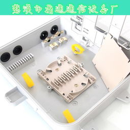 GFS DT12B 新款12芯光纖分纖箱 通信網絡的高效連接利器